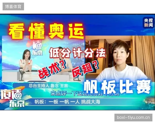 积分规则微调带来战术层面变动